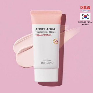 (นำเข้าจากเกาหลี) (1+1 จำนวนจำกัด) Beyond Angle Aqua Tone Up Sun Cream