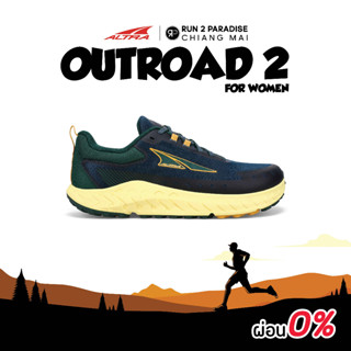 Altra Outroad 2 (Men) รองเท้าวิ่งเทรลกึ่งถนน