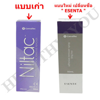 Esenta Adhesive Remover Spray 50 ml (Niltac Spray) สเปร์ยลอกกาวแป้นติดหน้าท้อง