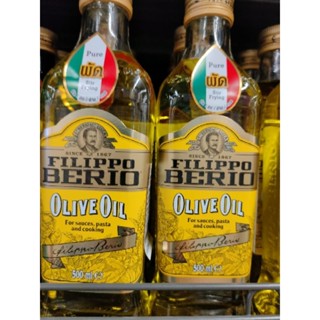 FILIPPO BERTO OLIVE OIL 500ml for COOKING, Sauce, Pasta