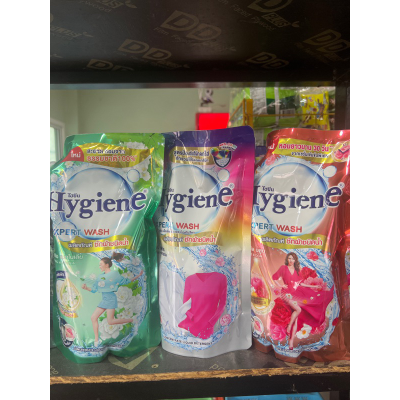 น้ำยาซักผ้า hygiene.