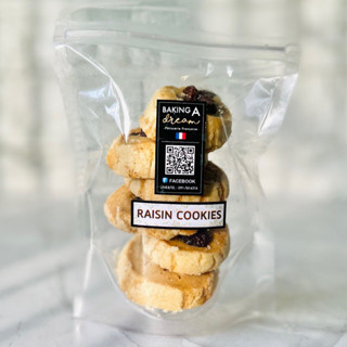 คุกกี้ลูกเกด (Raisin Cookie) 🍪 เนื้อคุกกี้หอม+ความหวานลูกเกดเข้ากันอย่างลงตัววว