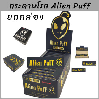 กระดาษ ขนาดต่างๆ ไม่ฟอกสี