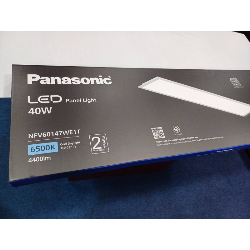 PANASONIC LED Panel Light 40W โคมไฟพาแนลฝังฝ้า (เดย์ไลท์/วอร์มไวท์) รับประกัน 2 ปี