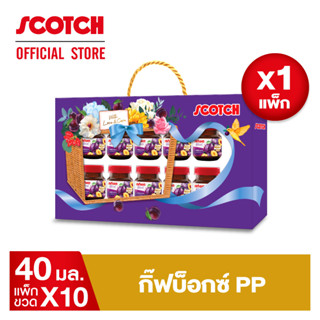 Scotch สก๊อต กิ๊ฟบ็อกซ์ PP สก๊อต เพียวเร่  พรุนสกัดเข้ม  40 มล.จำนวน 10 ขวด (X1 กิ๊ฟบ็อกซ์)