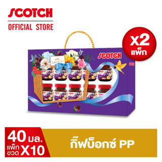 Scotch สก๊อต กิ๊ฟบ็อกซ์ PP สก๊อต เพียวเร่  พรุนสกัดเข้ม  40 มล.จำนวน 10 ขวด (X2 กิ๊ฟบ็อกซ์)