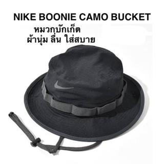 หมวกบักเก็ตNike Boonie สีดำ ของแท้100%