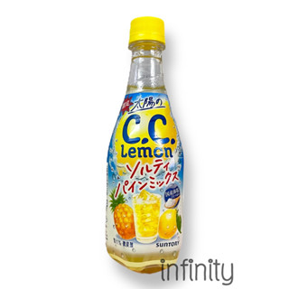 Suntory Lemon C.C เครื่องดื่มผลไม้หน้าร้อนจากประเทศญี่ปุ่น