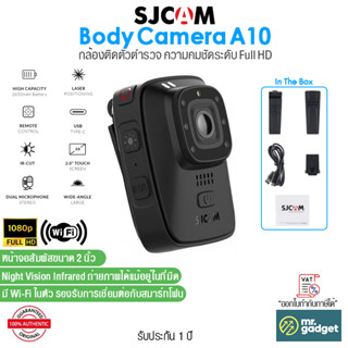 SJCAM A10 กล้องติดตัวตำรวจ Full HD 1080p Police Body Camera Night Vision Infrared ถ่ายภาพแม้ในที่มืด แบตอึด