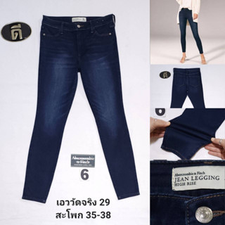 6.ABER HIGH RISE LEGGING  เอววัดจริง 29 ( ป้ายไซส์ 29 )