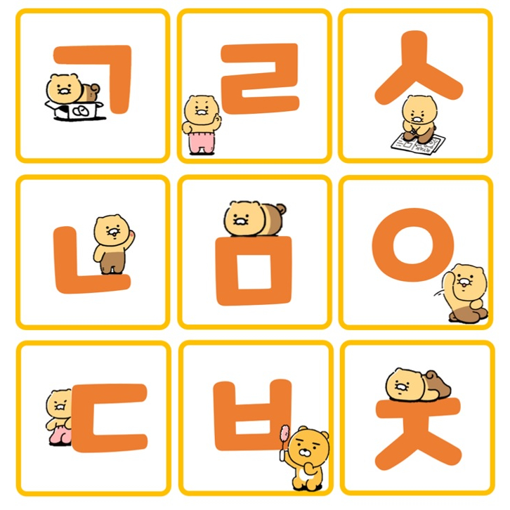 Flashcard บัตรคำเกาหลี ลายไรอัน/ชุนซิก kakao แฟลชการ์ดพยัญชนะและสระเกาหลี สำหรับผู้เรียนภาษาเกาหลีเบื้องต้น