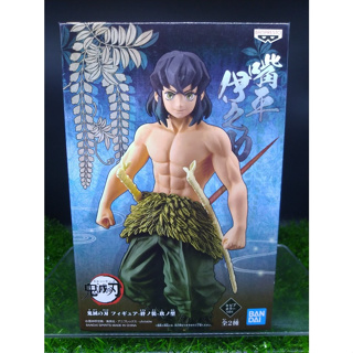 (ของแท้ สีซีเปีย) อิโนะสุเกะ ฮาชิบิระ ดาบพิฆาตอสูร Inosuke Hashibira - Demon Slayer Kimetsu No Yaiba Figure Banpresto