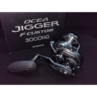 Shimano OCEA JIGGER F CUSTOM 3000HG