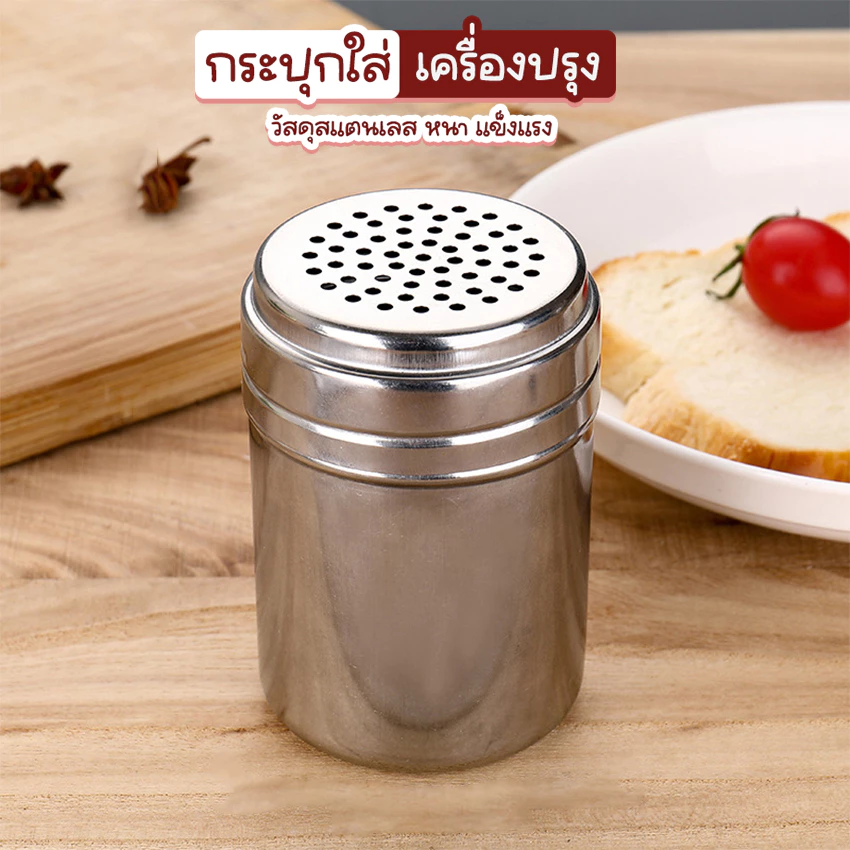 Systano (ส่งจากไทย) กระปุกใส่เครื่องปรุง กระปุกใส่พริกไทย ขวดใส่พริกป่น สแตนเลส No.Y1620