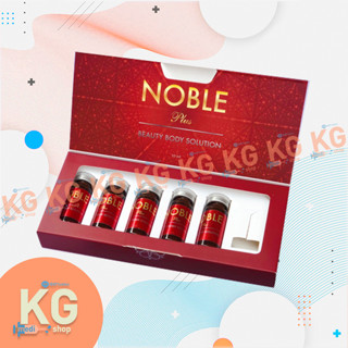 (1ขวด) Noble Plus Firming Serum 10cc ของแท้ อย.ไทย