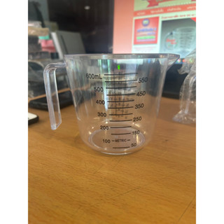 ถ้วยตวงพลาสติก แก้วตวงพลาสติก ขนาด600ML รหัสสินค้า - 003483