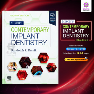 Mischs Contemporary Implant Dentistry (4ED)