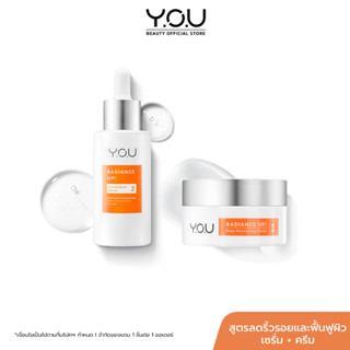 YOU SET Radiance Up! Serum 30ml &amp; Cream 50g. เซ็ทเซรั่ม &amp; ครีมสูตรลดริ้วรอยและฟื้นฟูผิว