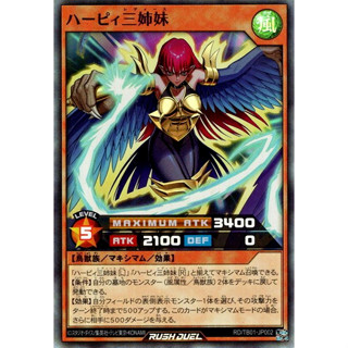 [Konami] [Yu-Gi-Oh! Rush Duel] Harpie Ladies RD/TB01-JP002