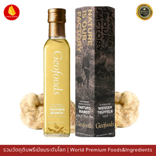 น้ำมันทรัฟเฟิลขาว และ ทรัฟเฟิลขาวสไลซ์ 250ml GeoFood - White Truffle Oil and White Truffle Slices GeoFoods 250ml