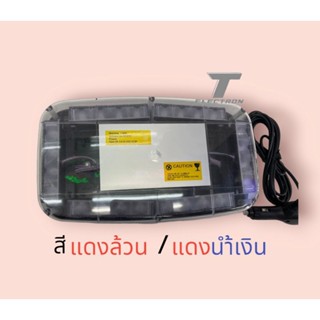 ไฟมินิบาร์รุ่น104ขอบใส12-24V10Wขาแม่เหล็กสายยาว 3 เมตรหัวจุดบุหรี่ 11 step สินค้าพร้อมส่ง