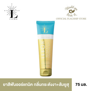 LEBON ยาสีฟันออร์แกนิค สูตรฟันขาว Rhythm Is Love  กลิ่น กระดังงา ,ส้มยุสุและมินท์ ขนาด 75 ml. นำเข้าจากประเทศฝรั่งเศส