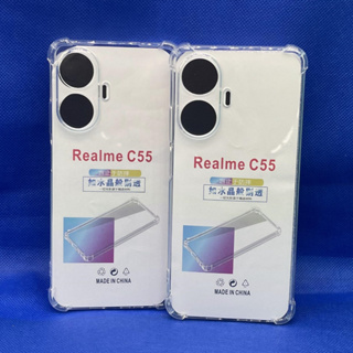 Case Realme เคส realme C55  ตรงรุ่น แบบ TPU ใสเสริมขอบและมุมกันกระแทก ส่งไว จาก กทม