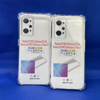 Case Realme เคส realme GT Neo 2  ตรงรุ่น แบบ TPU ใสเสริมขอบและมุมกันกระแทก ส่งไว จาก กทม