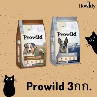 Prowild โปรไวลด์ อาหารสุนัขทุกสายพันธุ์/ทุกช่วงวัย ขนาด 3 kg.