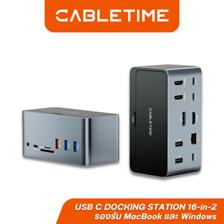 CABLETIME USB C DOCKING STATION 16-in-2 รองรับ MacBook และ Windows