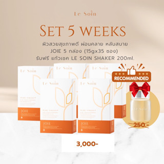 Le Soin JOIE Collagen DIPEPTIDE + Prebiotics ผม ผิว เล็บ กระดูกข้อต่อ ปรับสมดุลลำไส้ และอารมณ์