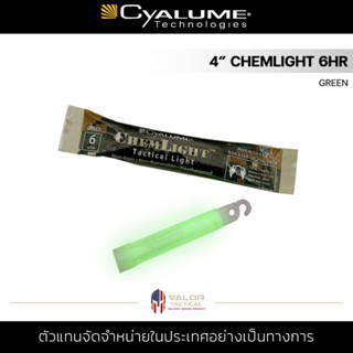 Cyalume - 4" ChemLight 6hr [GREEN] แท่งเรืองแสง แท่งหักเรืองแสง แท่งไฟ LIGHT STICK สีเขียว ใช้นานถึง 6 ชั่วโมง