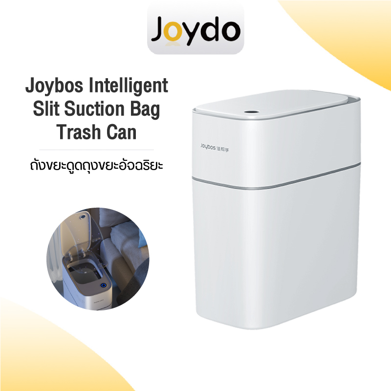 Joybos Intelligent slit suction bag trash can ถังขยะดูดถุง ถังขยะอัจฉริยะ ถังขยะดูดถุงขยะอัจฉริยะ 9L