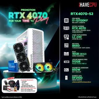 iHAVECPU RTX4070-52 INTEL I7-13700KF 3.4GHz 16C/24T / B660 / RTX 4070 12GB / 16GB DDR4 3200MHz / M.2 512GB / 850W (80+GOLD) / CS240