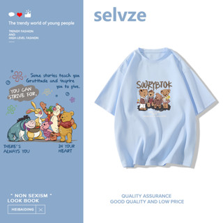 SELVZE （พร้อมส่งจากกทม มาถึงใน 3วัน）print T-shirt เสื้อยืดแขนสั้นสีฟ้าอ่อนสวย A2691