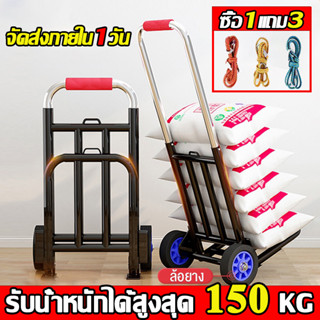 KX รถเข็น 2ล้อ รถเข็นอเนกประสงค์ รับน้ำหนักได้หนักที่สุด150KG รถเข็นของ ฟรีเชือกผูก3เส้น พกพาสะดวก ที่จับฟองน้ำกว้างขึ้น