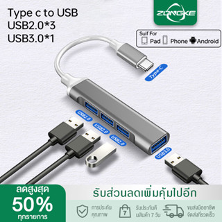 4 port USB HUB 3.0 to Type-c USB 3.0 Hub 4 Port Ultra Slim Data 5Gbps Hub Plastic case with Compatible