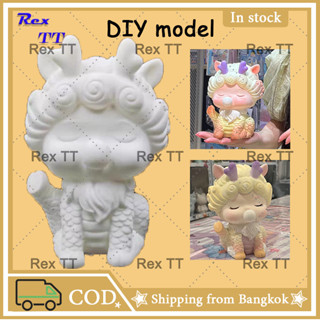 Rex TT ซส์ใหญ่ของเล่นเจ้าหญิงสีขาวตัวอ่อนกระปุกออมสิน DIY สำหรับเด็ก ตุ๊กตา Doodle ผลิตภัณฑ์แฮนด์เมด