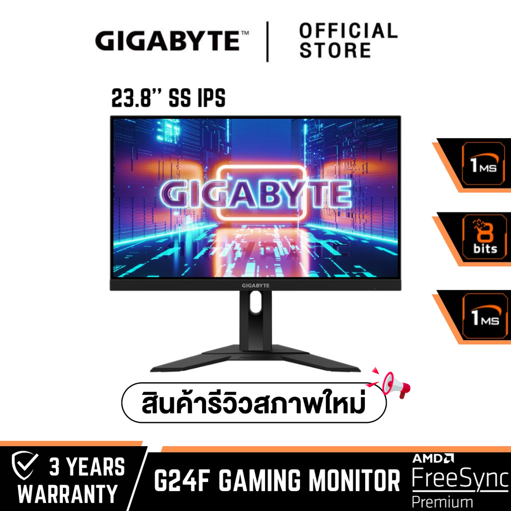 เหลือ 1 เครื่อง (สินค้ารีวิวสภาพใหม่ 98%) - พร้อมส่ง GIGABYTE Gaming Monitor G24F 165Hz (FHD) 1ms FreeSyncPremium (G24F)