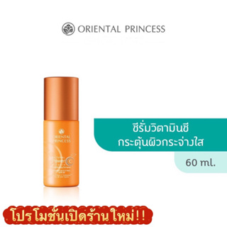 Oriental Princess Natural Power C Miracle Brightening Complex Night Repairing Serum 60 ml.