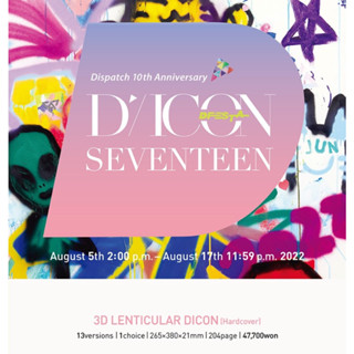 (พร้อมส่ง) DICON D’FESTA SEVENTEEN