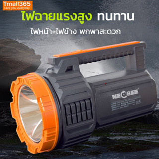 ไฟฉายขนาดใหญ่ ใช้กลางแจ้ง ทนทาน พร้อมสายคล้อง ชาร์จไฟบ้าน LED รุ่น NEOBEE สว่างมาก แสงพุ่งไกล