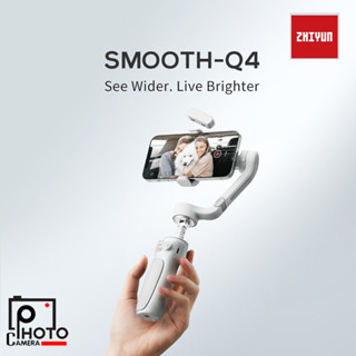 ZHIYUN SMOOTH Q4 STANDARD ( ไม้กันสั่น SMARTPHONE )