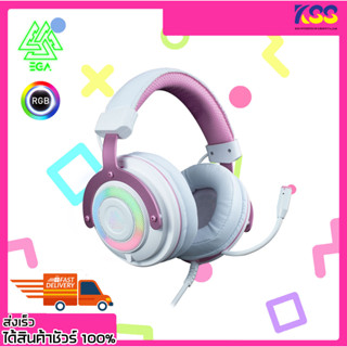 หูฟังเกมมิ่งสีชมพู สีหวาน สวยเก๋ EGA TYPE H7 PINK EDITION GAMING HEADSET SPECTRUM RGB 7.1 ของแท้ ประกัน 2 ปี