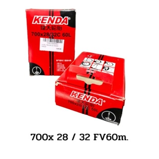 ยางในจักรยานKenda 700 * 28 / 32 FV 60 m