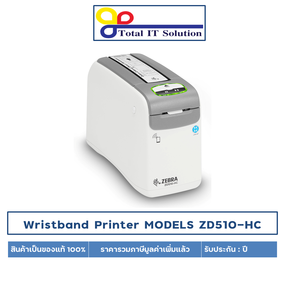 Zebra ZD510-HC เครื่องพิมพ์สายรัดข้อมือ (Wristband Printer)