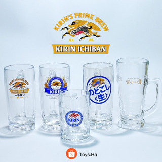 ของแท้! Kirin แบบมีหูจับ แก้วเบียร์ญี่ปุ่น แบรนด์ kirin คิริน จากญี่ปุ่น