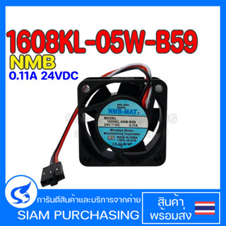 FAN พัดลม 1608KL-05W-B59 0.11A 24VDC NMB 3สาย