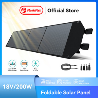 FlashFish แผงเซลล์แสงอาทิตย์ 200W Portable Solar Panel Solar Cell for Power Station laptop Solar Charger Splashproof