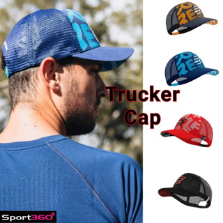 Compressport หมวกแก๊ป ปิดหัวใส่วิ่ง ออกกำลังกายกลางแจ้ง ใส่ลำลอง TRUCKER CAP ทรงสวย